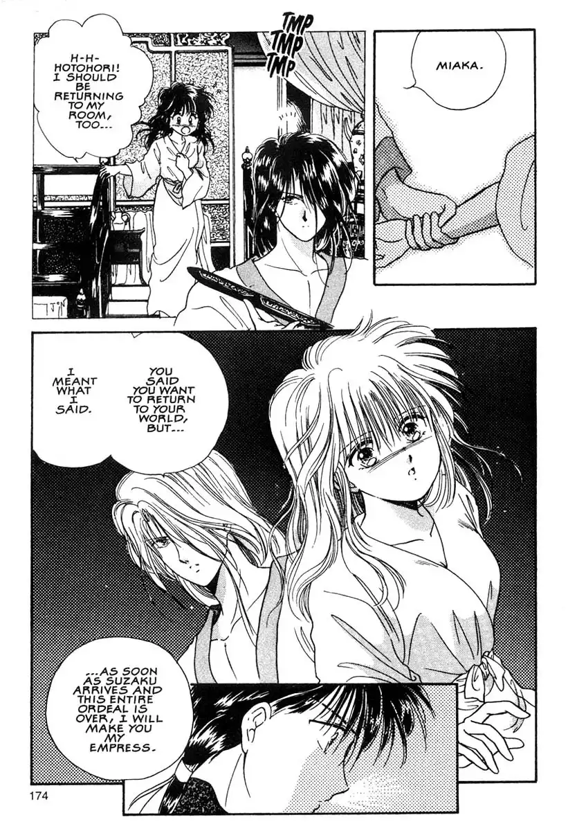 Fushigi Yuugi Chapter 6 6